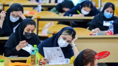 اعلام وضعیت فعالیت مدارس تهران فردا یکشنبه