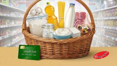 ۹ قلم کالا فقط ۳۴۰ هزار تومان