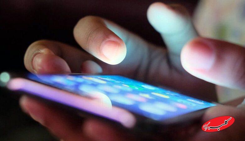 پیامرسانهای داخلی فعال شدند