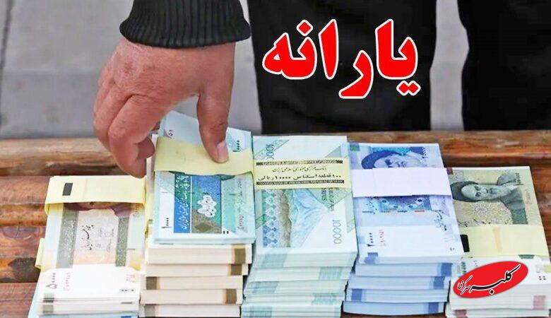 معترضین به یارانه، بخوانند