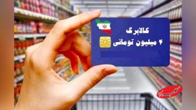 تفاوتهای روش اول و دوم کالابرگ برای خرید