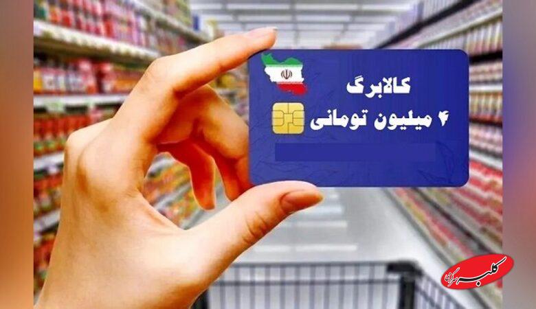 تفاوتهای روش اول و دوم کالابرگ برای خرید