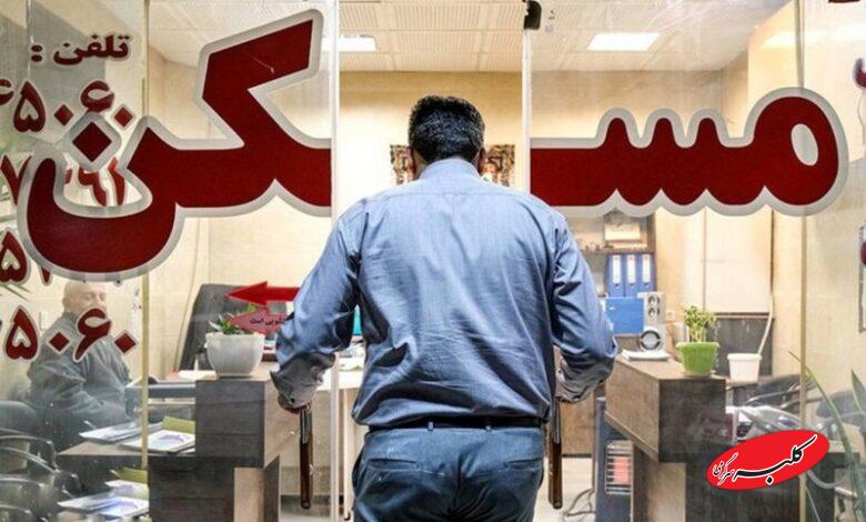 چرا بازار مسکن از رونق دی و بهمن باز ماند؟