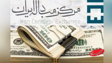 اعلام نرخ جدید دلار و یورو / ریزش قیمت آغاز شد؟