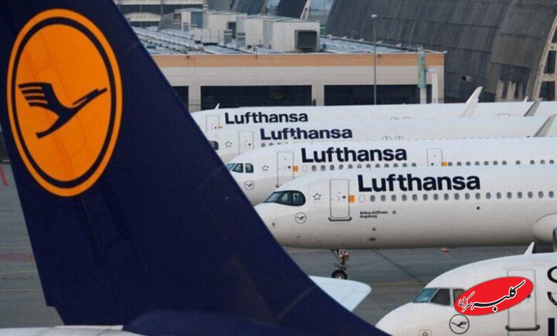 پروازهای لوفتهانزا هنوز برقرار نشده که تعلیق شود