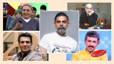 حدس بزنید شغل دوم چند بازیگر معروف ایرانی چیست؟