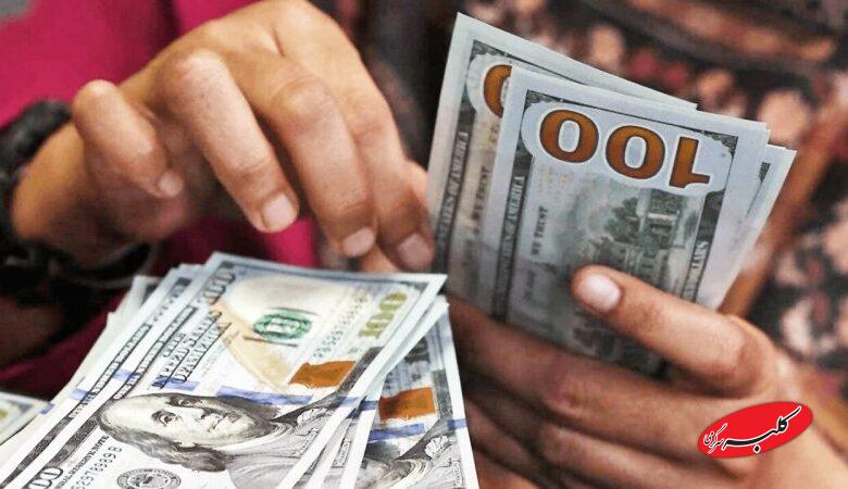 قیمت دلار ریخت + جدول / دلار و یورو امروز چند؟