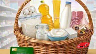 چرا برنامه کالابرگ یکباره اجرا شد؟