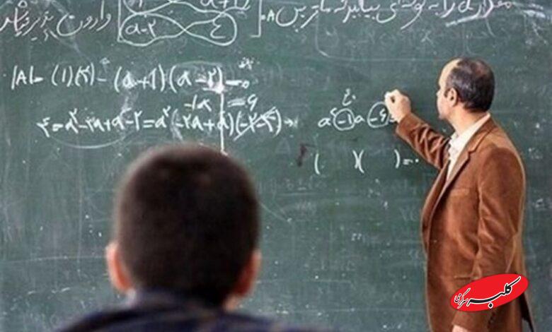 رتبهبندی معلمان با شیوهنامه جدید آغاز شد