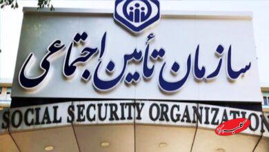 درخواست مهم تامین اجتماعی از بیمهشدگان