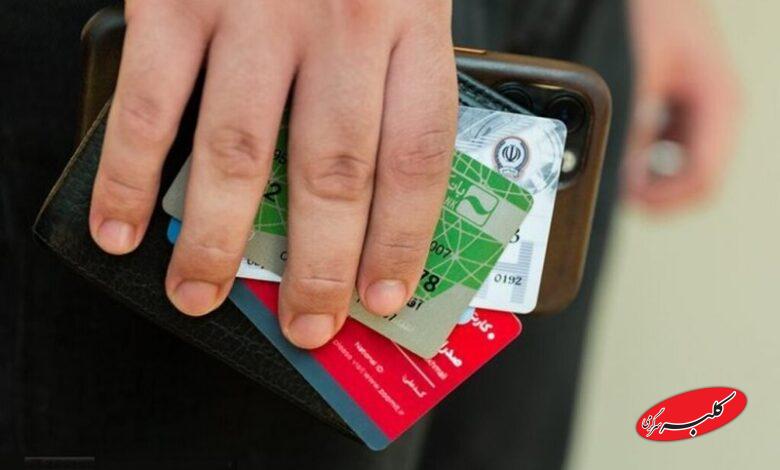 بدون کارت بانکی چگونه میتوان کالابرگ گرفت؟