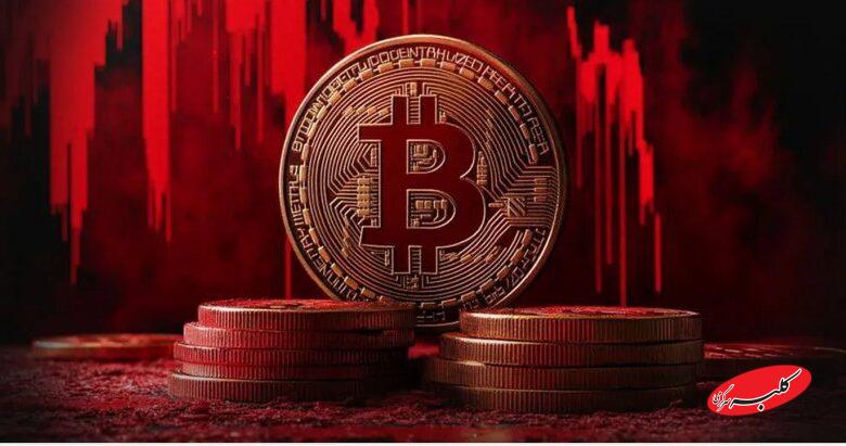 کاهش قیمت بیت کوین تا زیر 88 هزار دلار