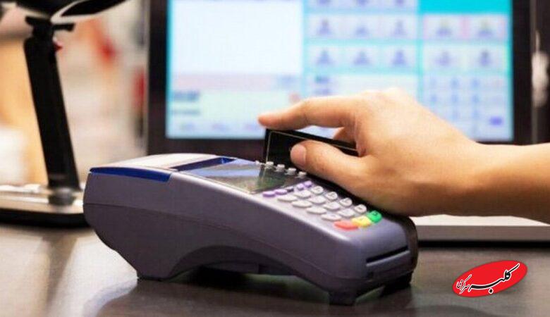 جزئیات وام ۳۰ میلیونی اعلام شد/ مشمولان بخوانند