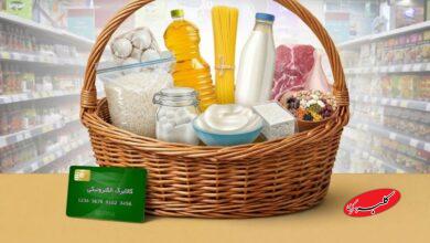 تحویل رایگان سبد کالابرگ در منزل