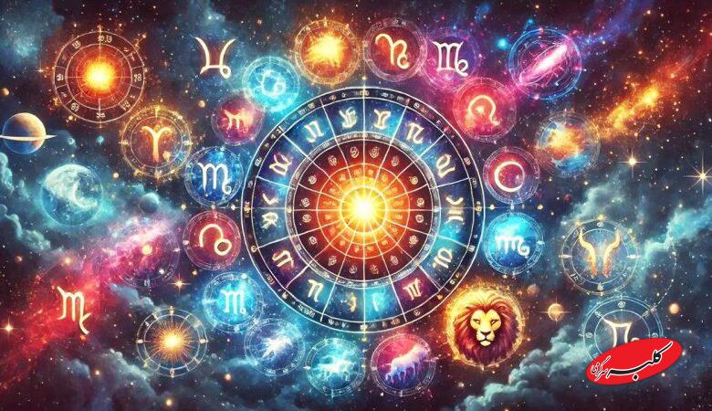 فال ابجد امروز سه شنبه 7 بهمن 1404