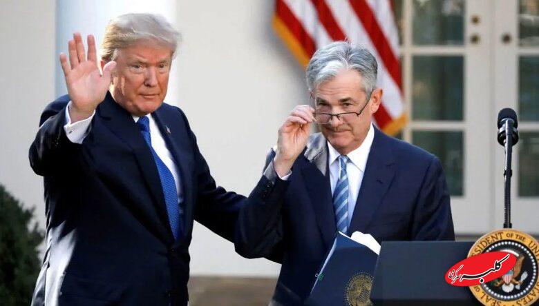نافرمانی فدرال رزرو از خواسته ترامپ