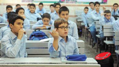 مدارس تهران فردا باز است؟