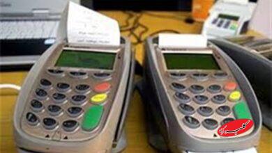 خطر آلودگی رسیدهای خرید را جدی بگیرید