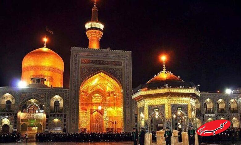 حرم امام رضا(ع) حال و هوای عید مبعث گرفت +ویدیو