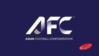 AFC بازیهای نمایندگان ایران را به زمین بیطرف منتقل کرد