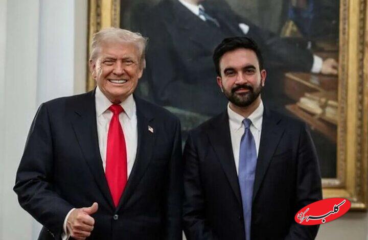 رایزنی ممدانی با ترامپ به خاطر تماشاگران ایرانی
