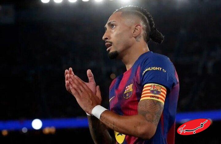 بارسلونا به فینال سوپرجام اسپانیا رسید