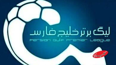 شروع نیم فصل دوم لیگ برتر بدون تماشاگر شد
