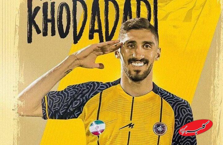 مهاجم چادرملو به سپاهان پیوست