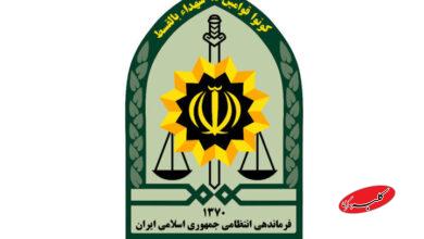 ناجا درباره اعتراضات اقتصادی بازاریان و مردم چه گفت؟