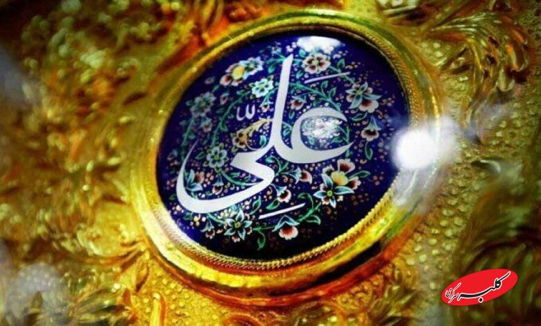 روزی که تاریخ به خود میبالد