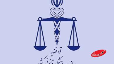 ماجرای دریافت هزینه میلیاردی برای تحویل متوفیان حوادث اخیر چه بود؟