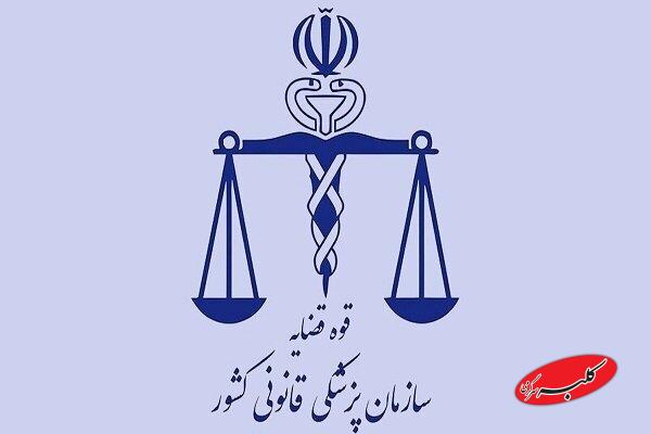 ماجرای دریافت هزینه میلیاردی برای تحویل متوفیان حوادث اخیر چه بود؟