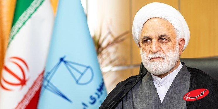 اخظار جدی رئیس قوه قضائیه به بدهکاران ارزی؛ باید پول را بیاورید +ویدیو