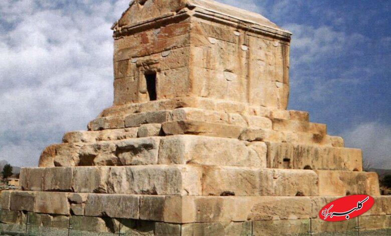 موزه نیمه کاره پاسارگاد معطل پول مانده است