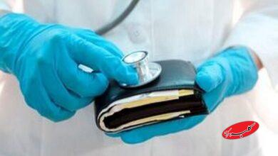 بیمارانی که برای مداوا زیرمیزی میدهند