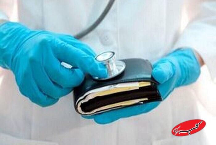 بیمارانی که برای مداوا زیرمیزی میدهند