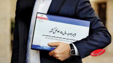 موضوعی که از زمان امیرکبیر تا به الان فراموش شد