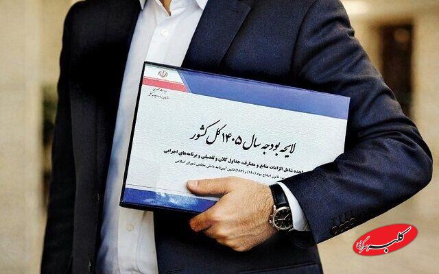 موضوعی که از زمان امیرکبیر تا به الان فراموش شد