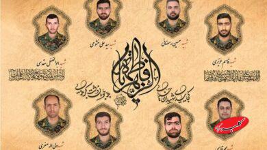 تایید خبر شهادت هشت نفر از نیروهای یگان ویژه فراجا +عکس و اسامی