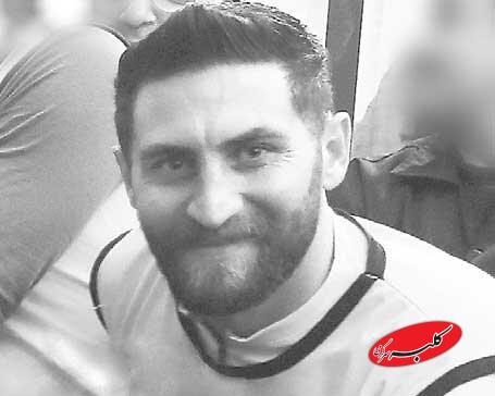 امید رستمی شهید روزنامه اطلاعات