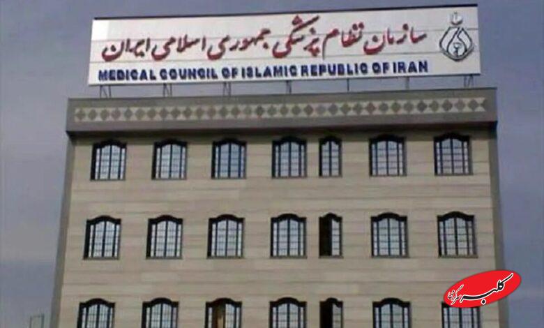 رئیس نظام پزشکی خطاب به مجروحان اعتراضات: به مراکز درمانی مراجعه کنید