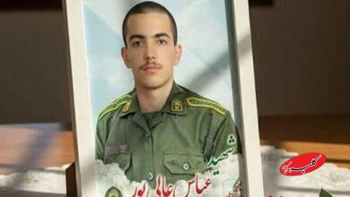 شهید عباس عالیپور