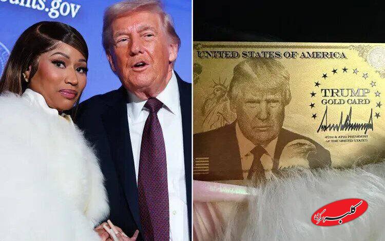 خانم خواننده از رئیسجمهور تعریف کرد، کارت طلایی گرفت +عکس