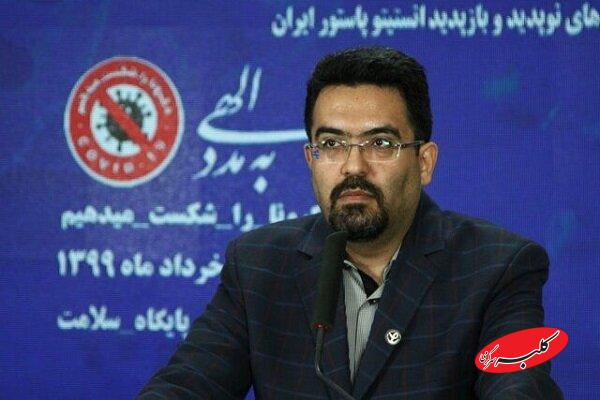 نهایی سازی فاز تحقیق و توسعه واکسن هاری انسانی