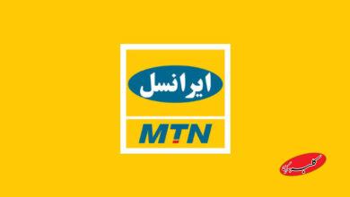 بیژن عباسی آرند مدیرعامل ایرانسل شد