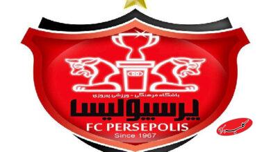 پرسپوليس لوگو