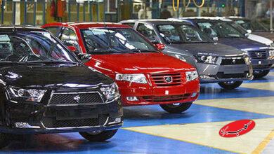 خودرو ايراني