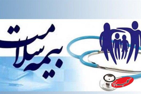بیمه سلامت با ۹۰ همت بودجه دچار کسری خواهد شد