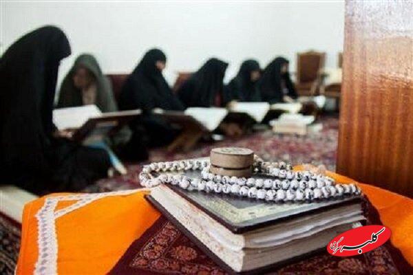جزئیاتی از بیمه فعالان و مربیان جلسات خانگی قرآن