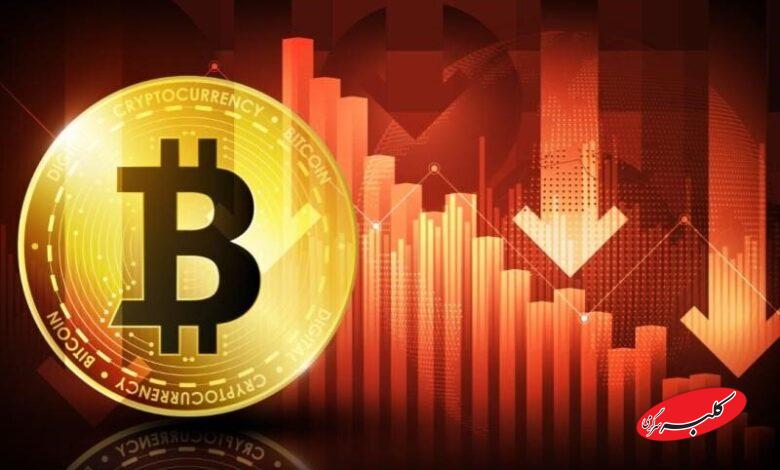 علت افت قیمتی بیت کوین.jpg